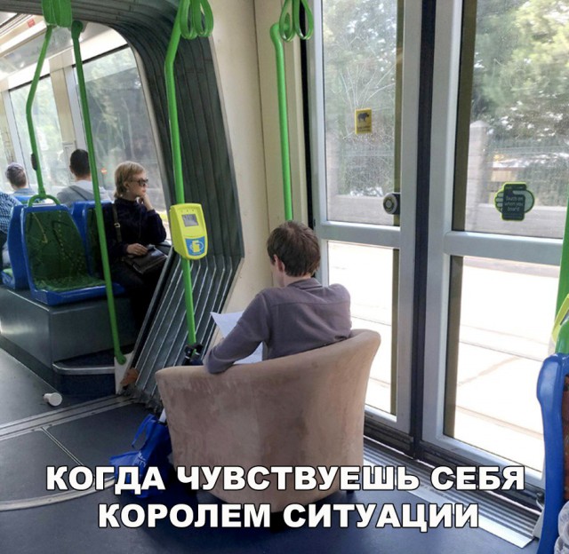 Нестандартный юмор