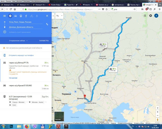 Чичерина. Бог устал без хороших людей