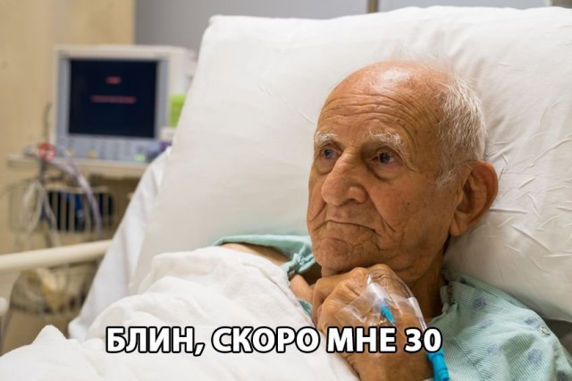 Нестандартный юмор