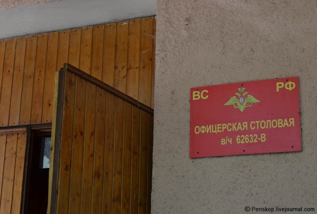 Прапорщики