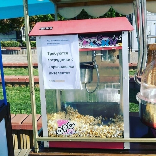 Картинки по-приколу