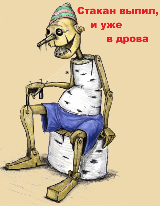Алкопост на вечер этой пятницы