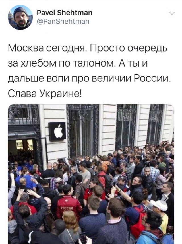 Потерянное десятилетие: Российская экономика отстала от мира в 8 раз