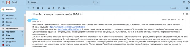 Шайка Маги избивает инвалида в ТЦ Коломбус 