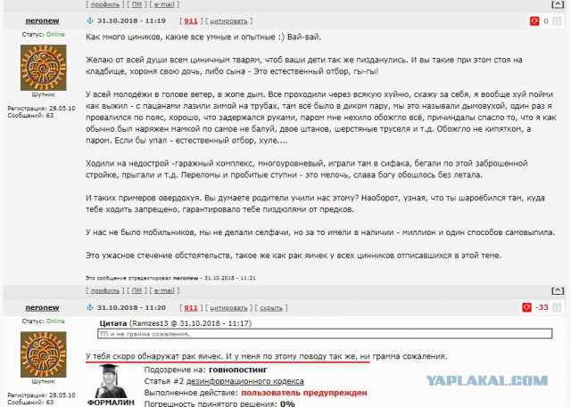 Девушка упала с третьего этажа в московском ТЦ