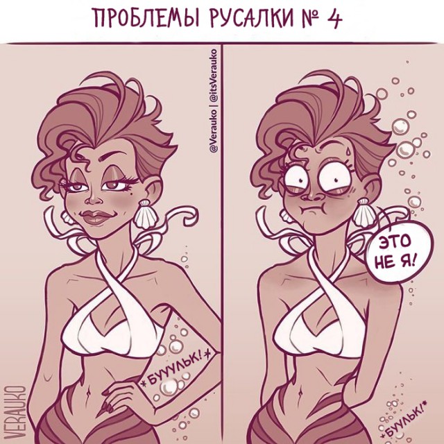 Смешные комиксы от польской художницы, которые поднимут вам настроение