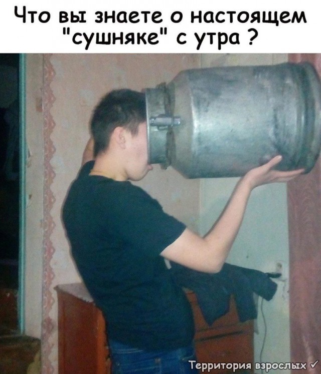 Прикалюхи