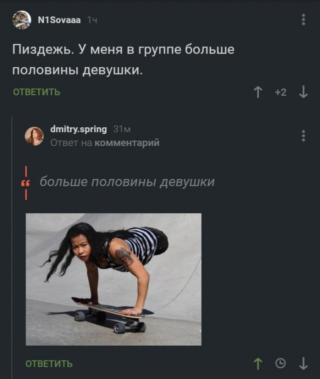 Грядёт понедельник! Однако, здравствуйте!