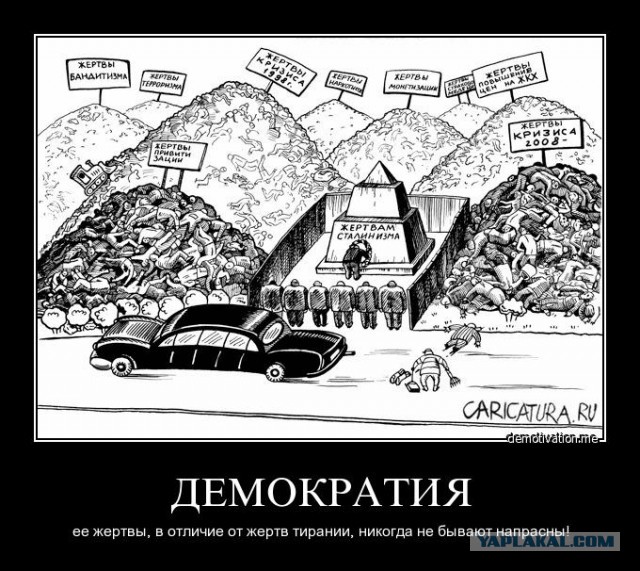 День памяти генералиссимуса И.В. Сталина