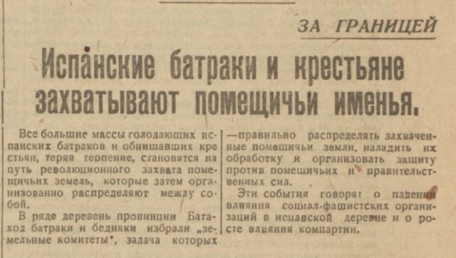 Одесса 1933г. Фото. Разгар "голодомора". Автор фото писатель Жорж Сименон
