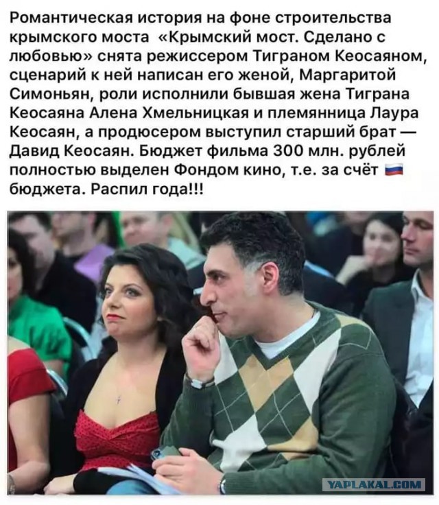 Симоньян: Пожалуйста, верните русских домой