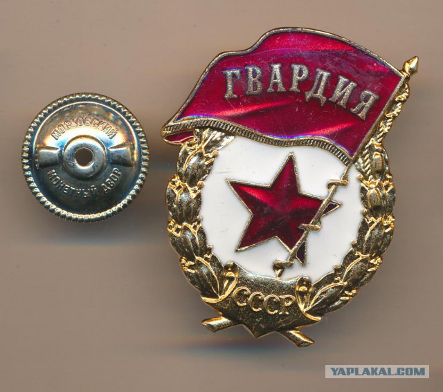 Как же боится эта трусливая вороватая власть...