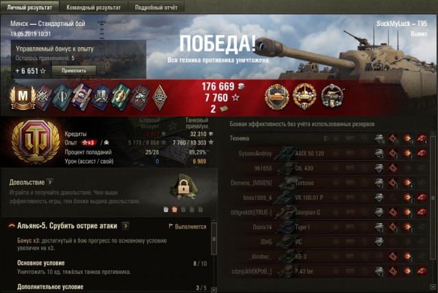 Wargaming 57