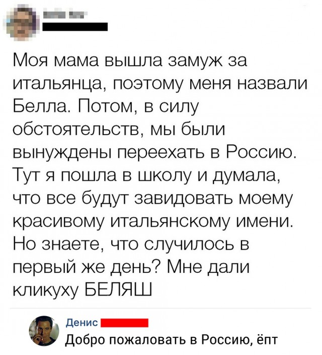 Картинки с надписями, истории и анекдоты