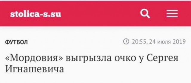 Картинки с надписями и анекдоты 27.7.19