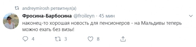 Прикольные комментарии и высказывания из Сети