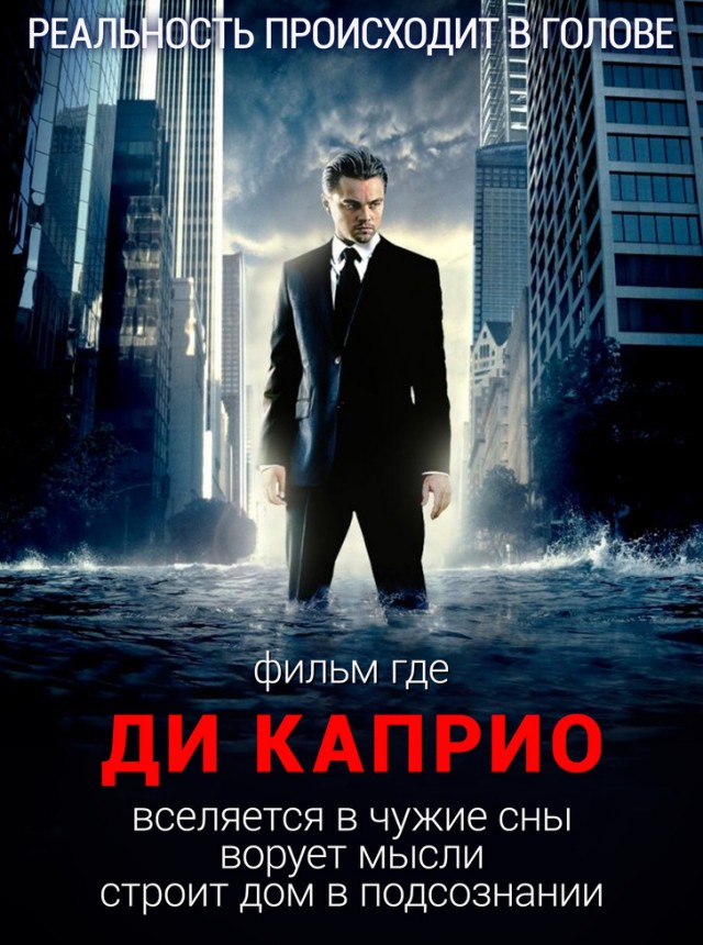 «Карлики несут кольцо в вулкан» или то самое кино. "Яндекс" рассказал о поисковых запросах россиян, забывших название фильма
