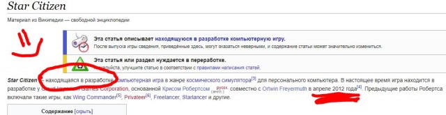 Корабли за 73 тысячи рублей в Star Citizen раскупили за несколько секунд