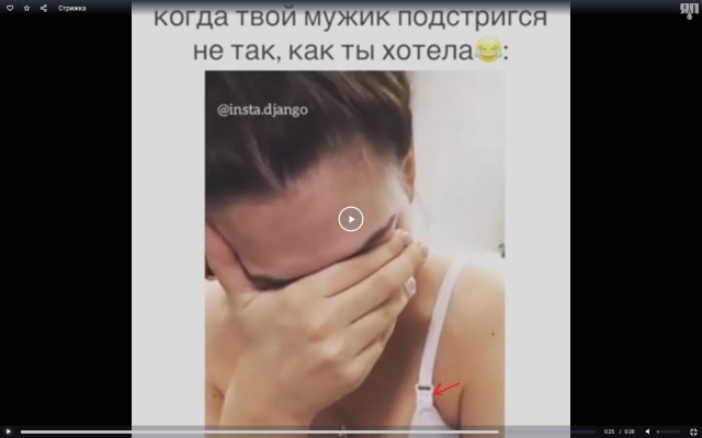 Слёзы и стрижка