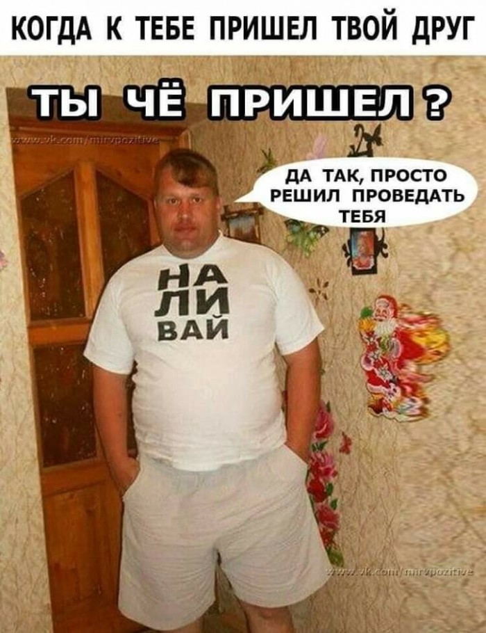 Картинки с надписями, истории и анекдоты 04.10.19