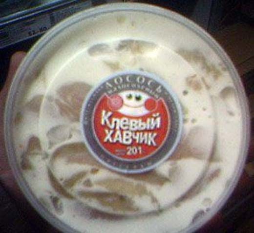 Клевый хавчик!