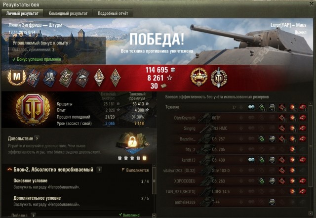 Wargaming 58