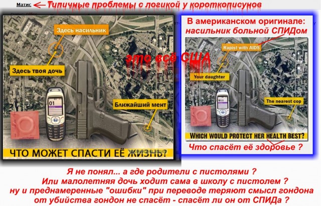 Оружейники предложили отменить уголовную ответственность за самооборону и включить в закон понятие «защита жилища»