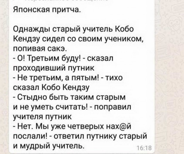 Бредзона