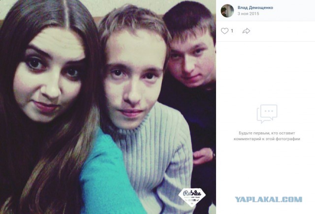 Питерский вандал
