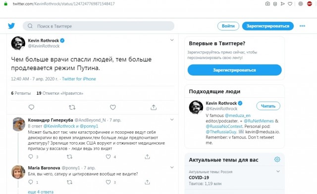 Ответ настоящих медиков "Альянсу врачей"