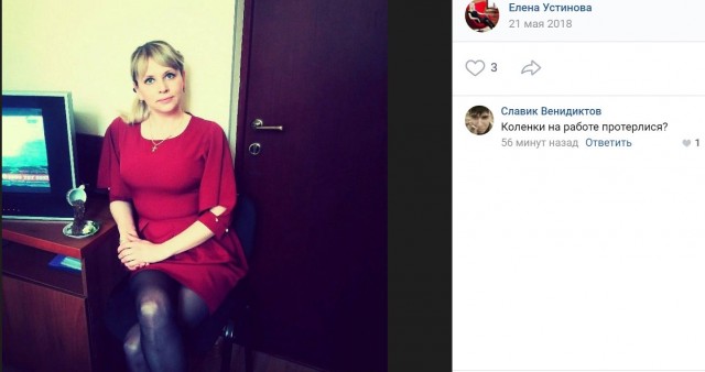Начальник службы участковых дает указания