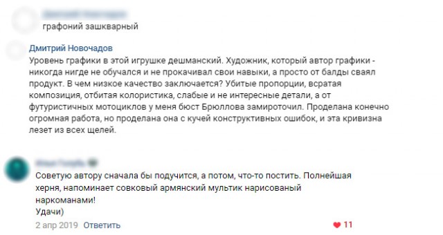 Как в 30+ стать специалистом во всем понемногу, но ни в чем толком на примере разработки квеста