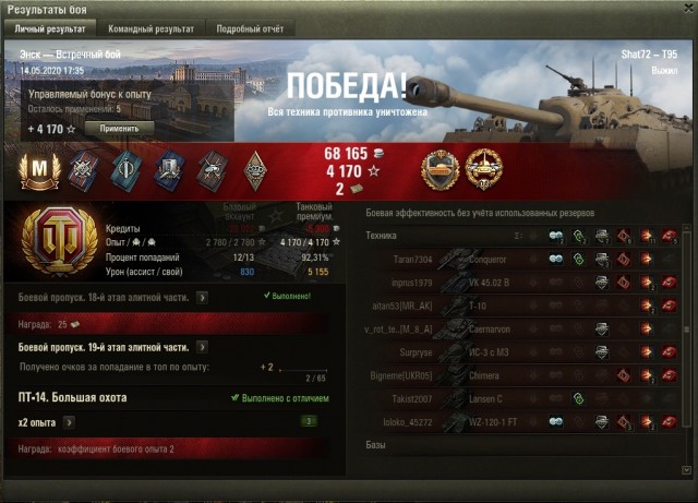 Wargaming 59