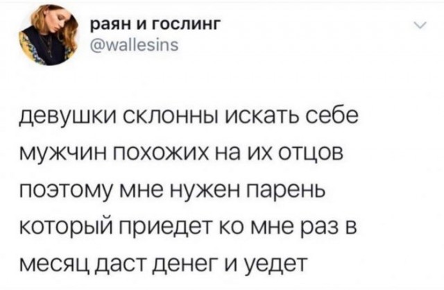 Немного картинок для настроения 17.05.20
