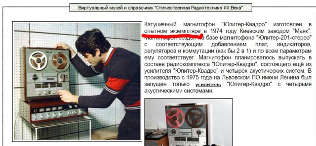 Страна, которая по мнению лидера, производила "галоши" ?!