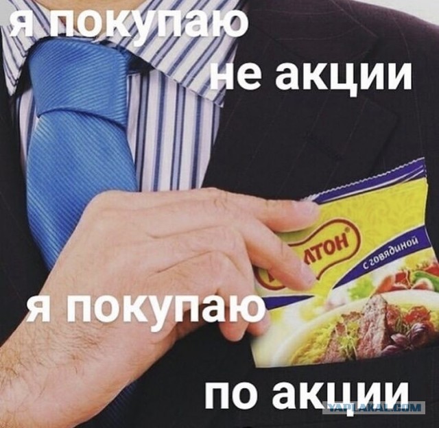 Экономия