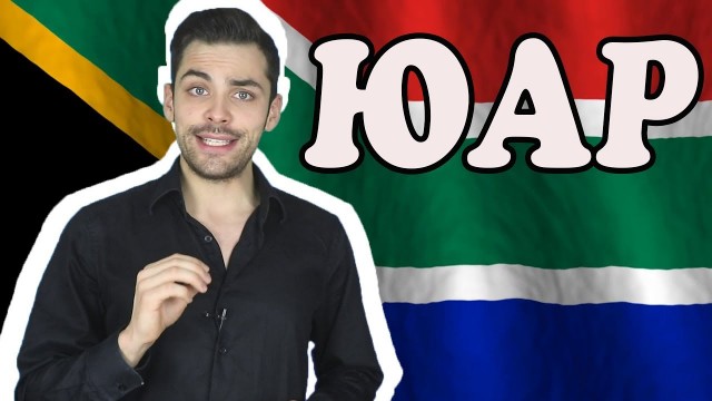 Настоящий афроамериканец он такой
