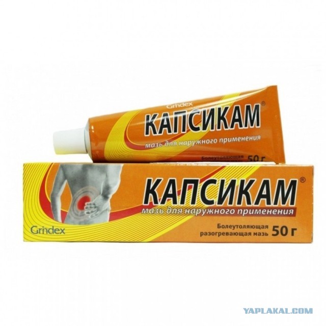 Да я чертов гений!