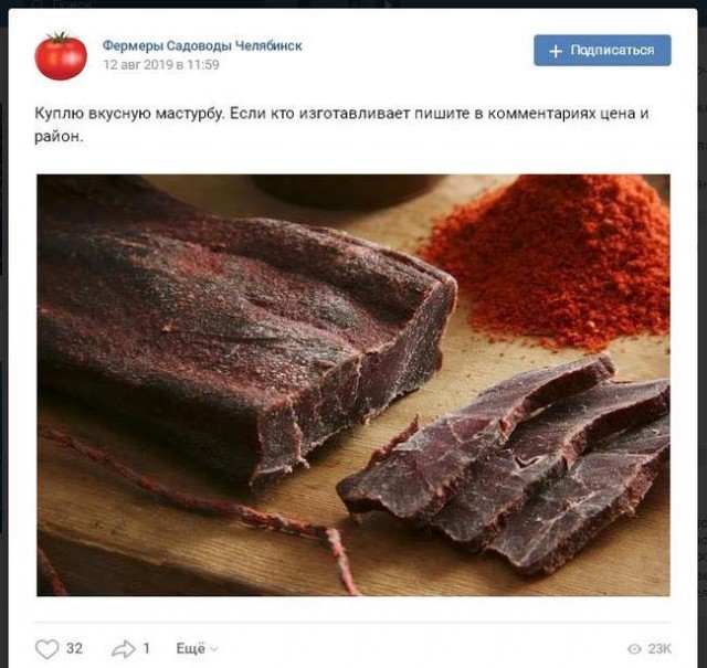 Юмор из соцсетей 13.07.2020