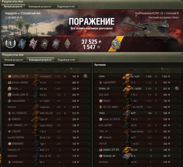 Wargaming 59