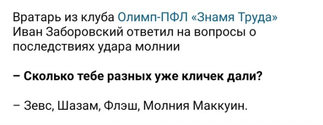 Картинки разнообразные. На злобу дня и на доброту 01.09.20