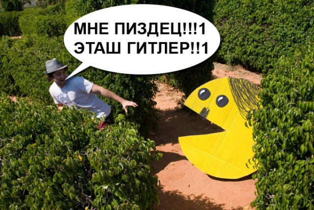 Конкурс фотожабы от интернет-магазина Mrsoft