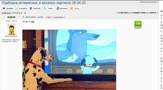 15 любопытных совпадений, в которые сложно поверить