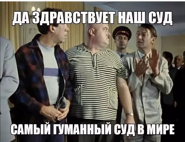 Суд оправдал полковника МВД по делу о получении $1,5 млн