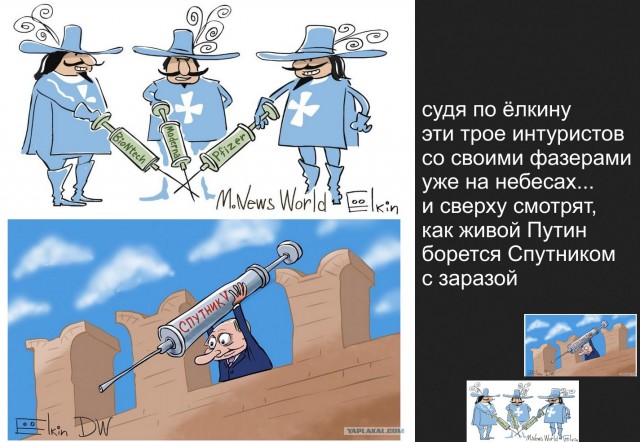 Вся суть от карикатуриста Ёлкина