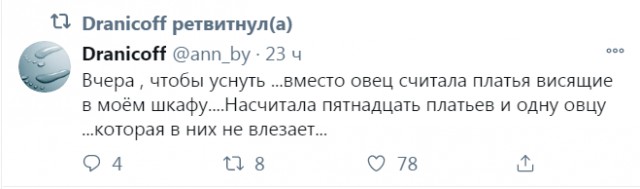Бредзона 25.12.20