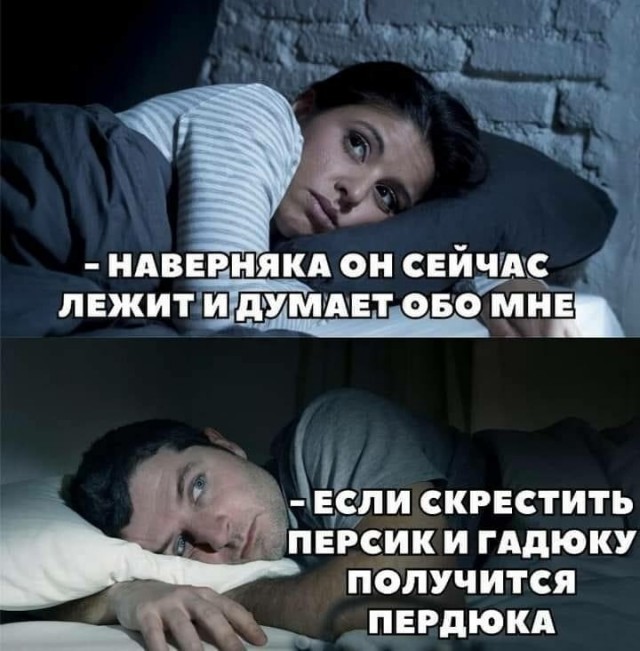 Декабрьский пикчемёт