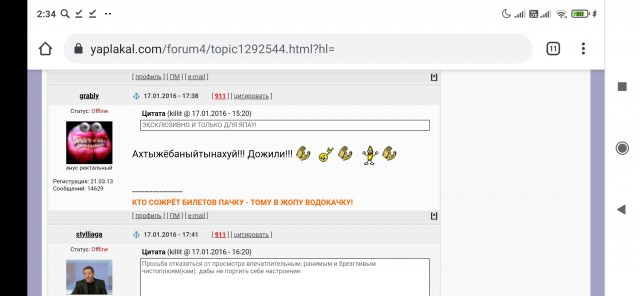 Муж надежд на красивую жизнь не оправдал