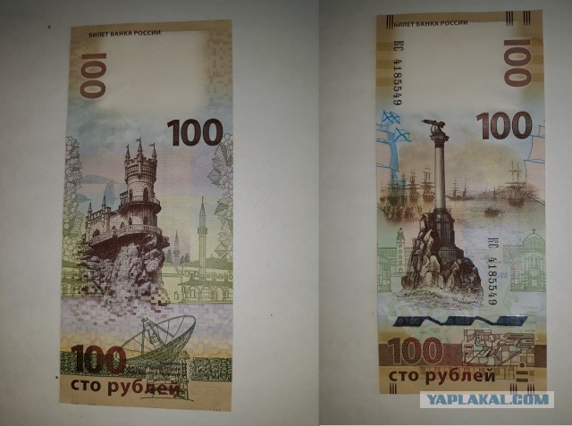 Коллекция деньги, марки ̶ ̶Д̶В̶А̶ ̶С̶Т̶В̶О̶Л̶А̶