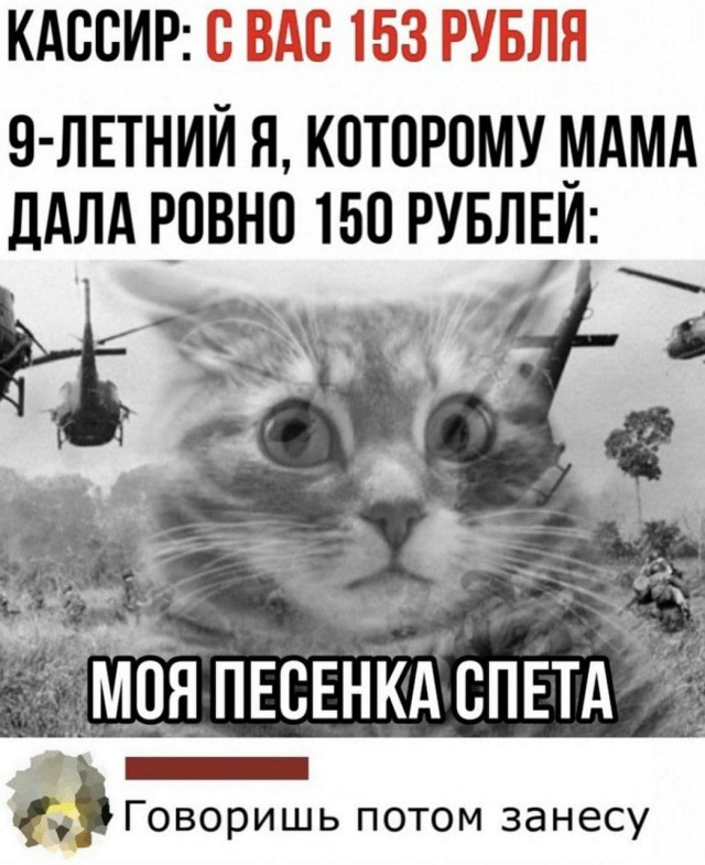 Фу, пошлятина одна